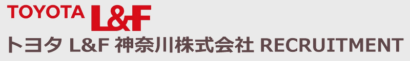 トヨタＬ＆Ｆ神奈川ロゴ