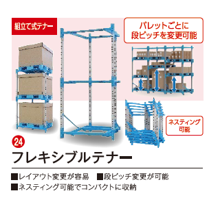 溶接一体型アルミ作業台（手すり付き）